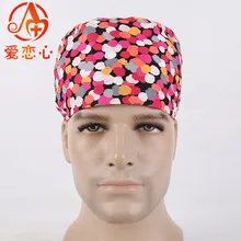 Лабораторная медицинская хирургическая Кепка костюм медика Операционная Кепка s для женщин мужчин доктора и медсестры хлопок ALX-M1