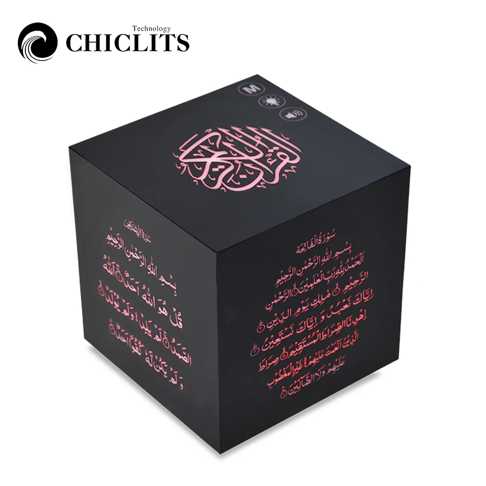 

Wireless bluetooth speaker Square Muslim Learning Koran Player Touch Color LED Quran Bluetooth Speaker With remote control FM TF