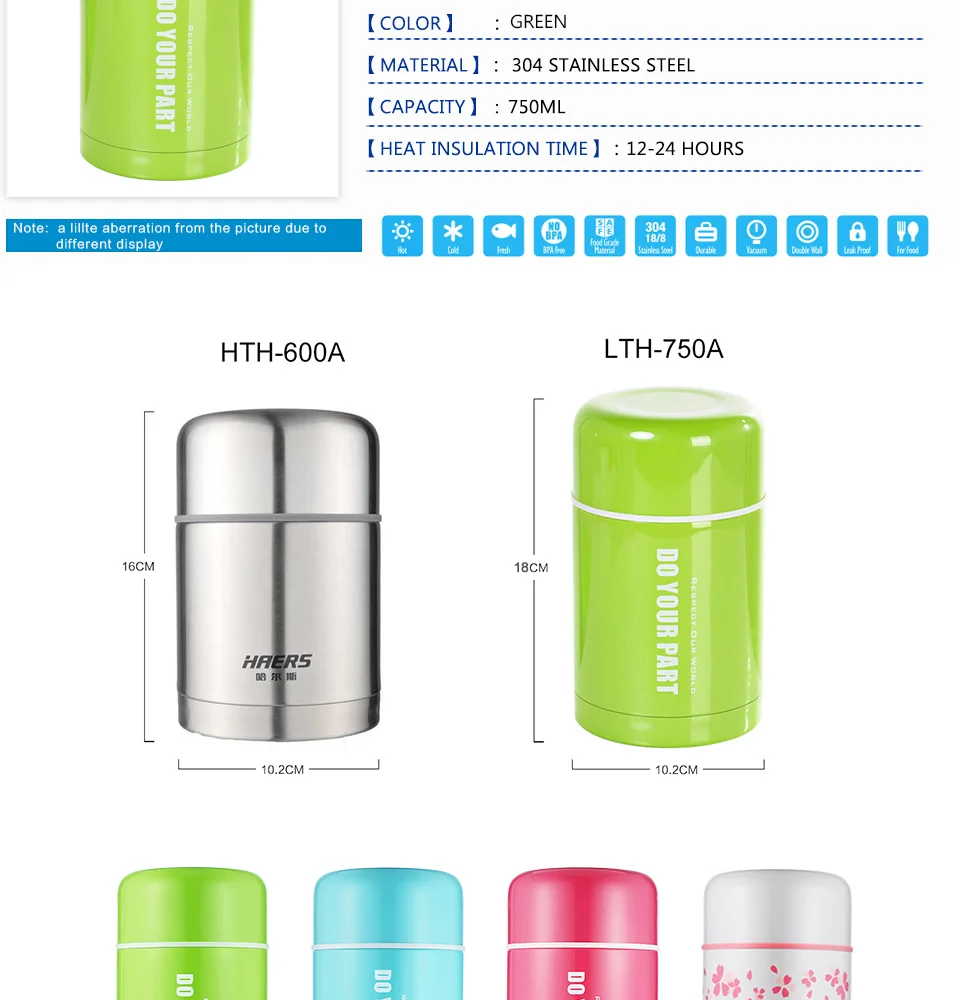 HAERS термос для еды, 600 мл, 750 мл, серебристый, зеленый, синий, красный, белый, термоконтейнер для еды