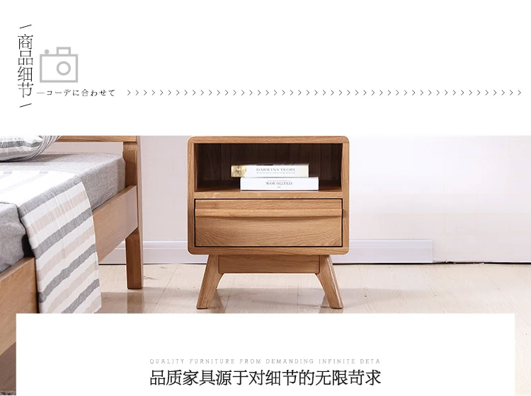  Bedside cupboard750_12.jpg