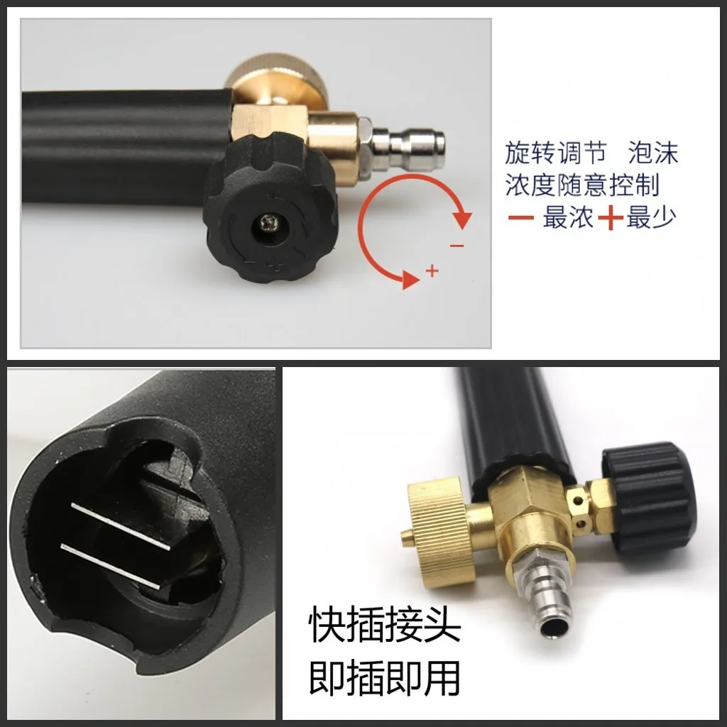 OPQR Car Wash Foam Gun High Pressure Washer Foame Snow Foam Lance for Car Washer Auto Washing Adjustable Nozzle Sprayer