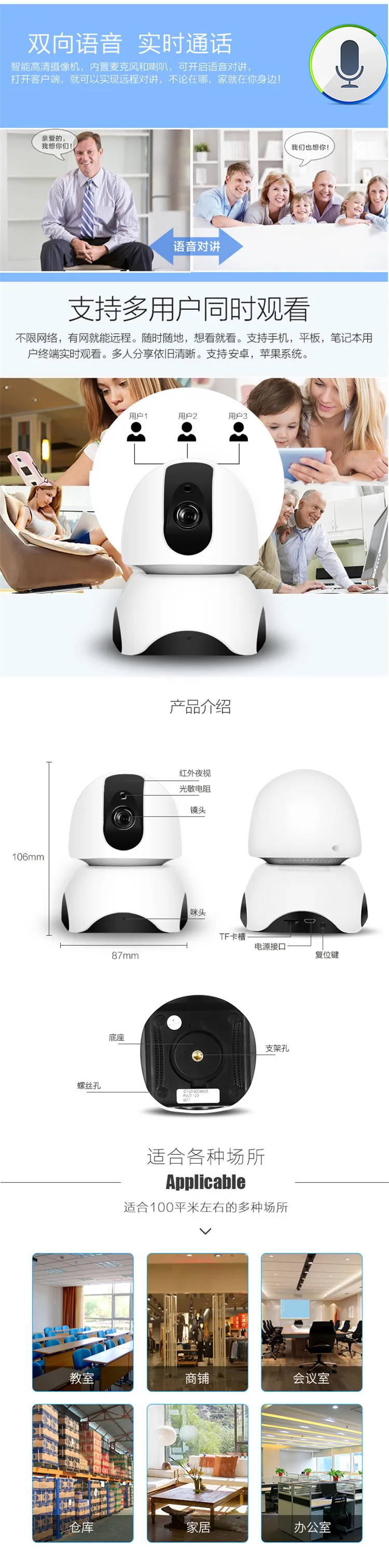 FNYNX 1080P ip-камера беспроводная домашняя камера безопасности ip-камера наблюдения Wifi камера ночного видения Детский Монитор 1920*1080