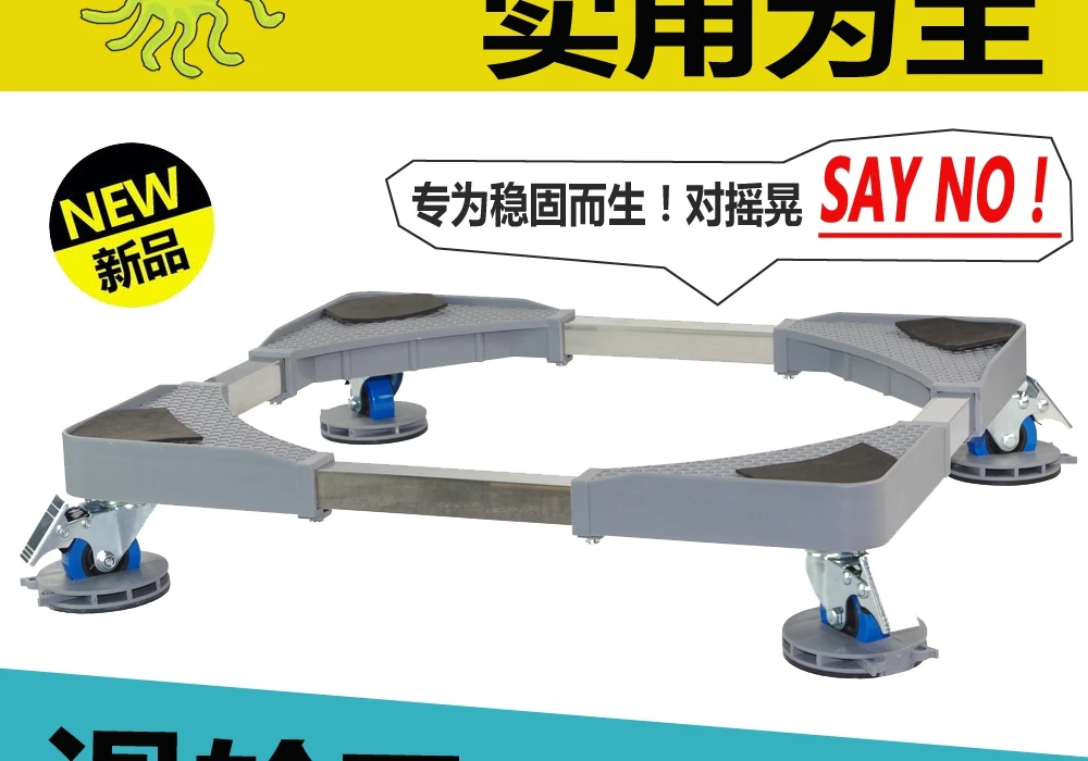 For automatic washing machine drum base bracket pulley mobile rackin