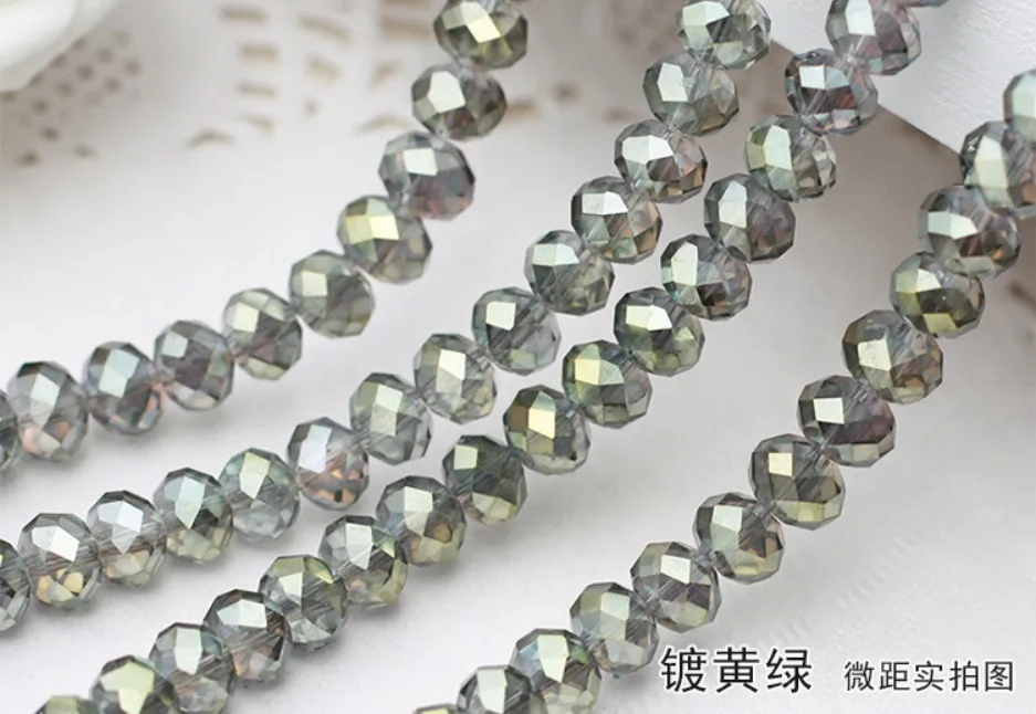 黄绿彩