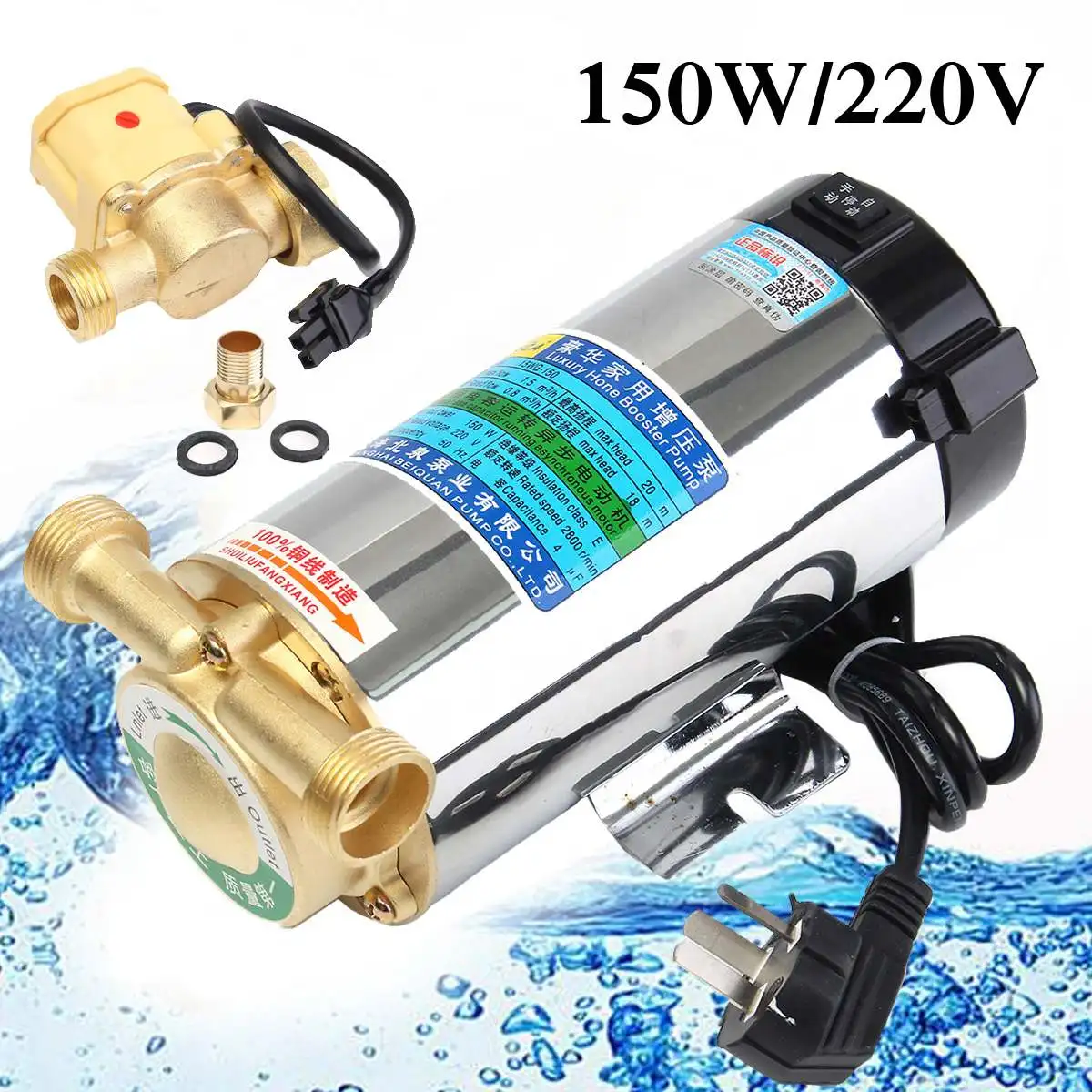 

New Mini 150W Pipeline Pump Automatic Circulating Water Booster Pump 220V Electric Pressure Pump Boosting Pump For Water Heater