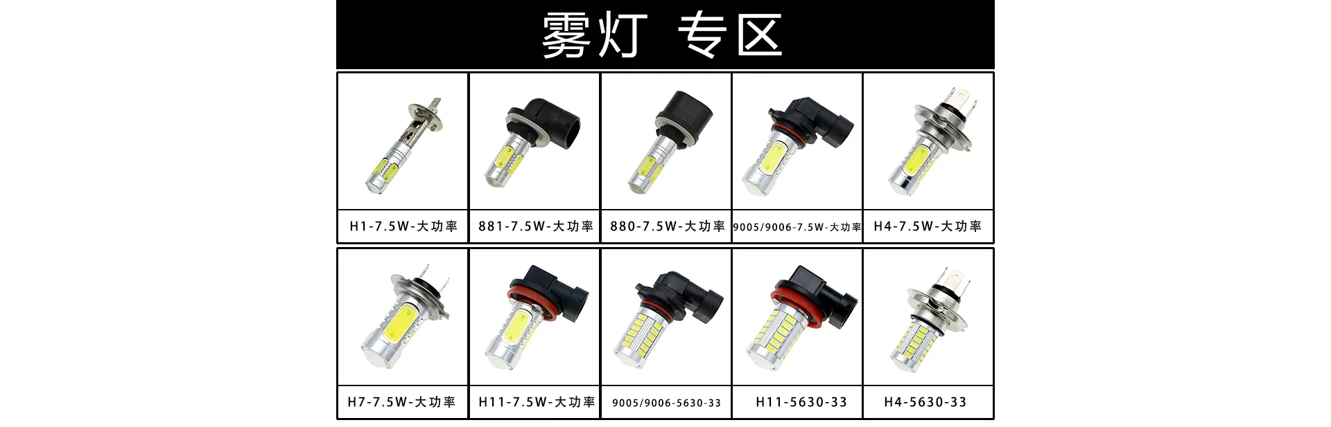 T10-专区6