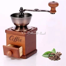 Бытовая кофемолка, ручная, из твердой древесины, мини кофемашина, корпус чугуна, механизм кофемолки, шлифовальная машина 3503