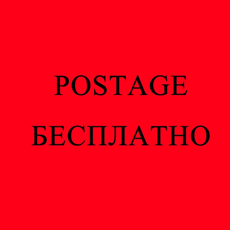 

Postage