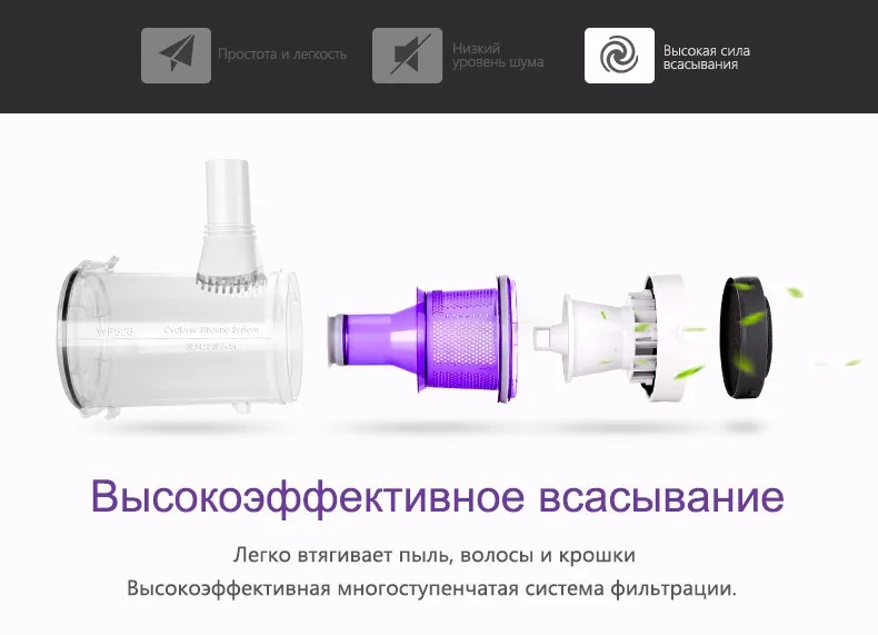 526vacuum cleaner 01 (9)
