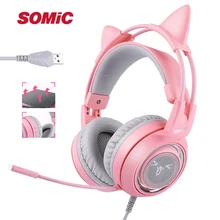 SOMIC G951 розовые наушники с кошачьими ушками Virtual 7,1 шумоподавление Игровые наушники Вибрация светодиодный USB гарнитура девушка гарнитуры для ПК