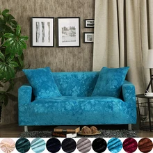 Blue embossing universal stretch sofa covers multi size home decoration stretch sofa cover solid color anti
