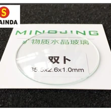 1 шт. 1,0 мм толщиной 30~ 39,5 мм размер двойной, выпуклый вогнутый круглый минеральный стекло