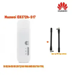 Huawei e8372h-517 LTE FDD диапазона b1/b2/B4/b5/B12/B17 (2100/1900 /AWS/850/700/1700) HSPA/UMTS bandb1/b2/B4/B5 МИФИ модем stick