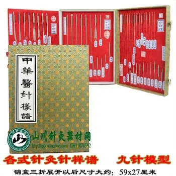 

All kinds of acupuncture needle spectrum spectrum moxibustion large needle nine needle model