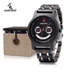 Lover's Watches