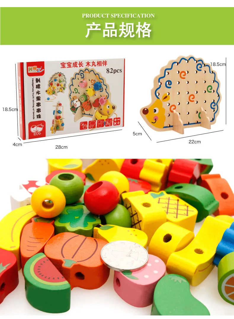 Головоломка из двух бусин Серия Блоков Ежик фрукты бисером деревянная игрушка головоломка веревка игра для детей