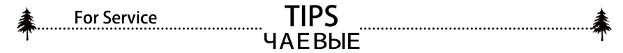 1-tips