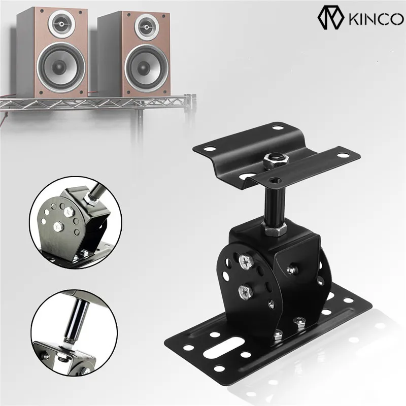 Универсальный держатель динамика KINCO из алюминиевого сплава толщина 506 дюймов