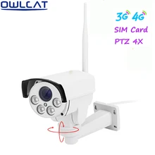 OwlCat 3516C+1/2.8″ SONY323 HD 1080P 960P 4X Zoom Auto Focu Outdoor PTZ Bullet WIFI IP Camera Wireless 3G 4G SIM Card