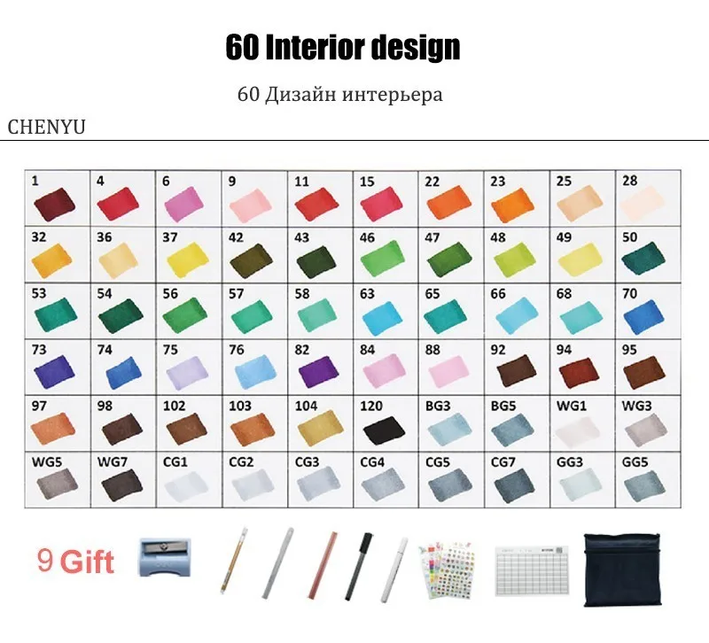 Набор маркеров для живописи жирной на спиртовой основе эскиз маркеры кисточки ручка для 30/40/60/80/168 Цвета художника для рисования манга анимация товары для рукоделия - Цвет: 60 Interior