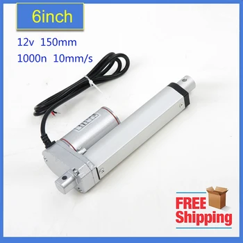 

Free Shipping 150mm/6" stroke electric linear actuator, 225LBS/100KGS/1000N load DC 12V/24V small linear actuator