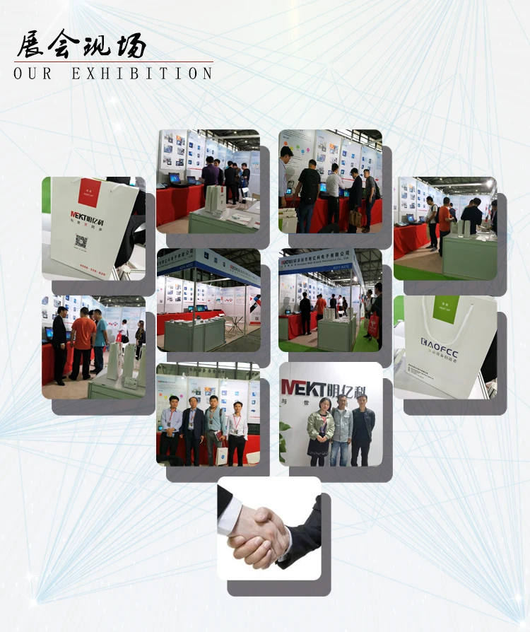 展会展示