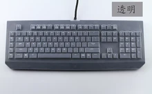 Claro transparente de la Piel Del Teclado de Silicona Cubiertas guardia ForRazer Blackwidow 2014 Elite Teclado Para Juegos Mecánicos