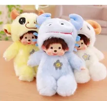 Free shipping new Cute Monchichi Constellation 20cm Plush Toys Doll Monkiki Bag Pendant Car Charm Kiki Children Toy Kids Gift