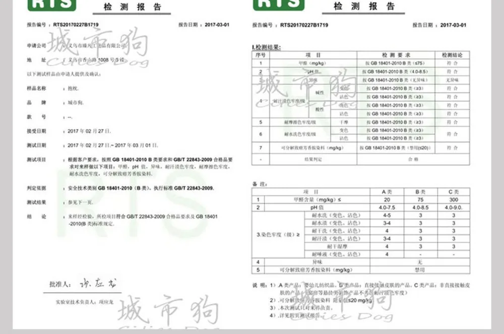 详情页_16