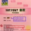 Palio HK1997 GOLD Sticky and HK1997 Biotech Pips in Table Tennis Rubber ► Photo 2/6