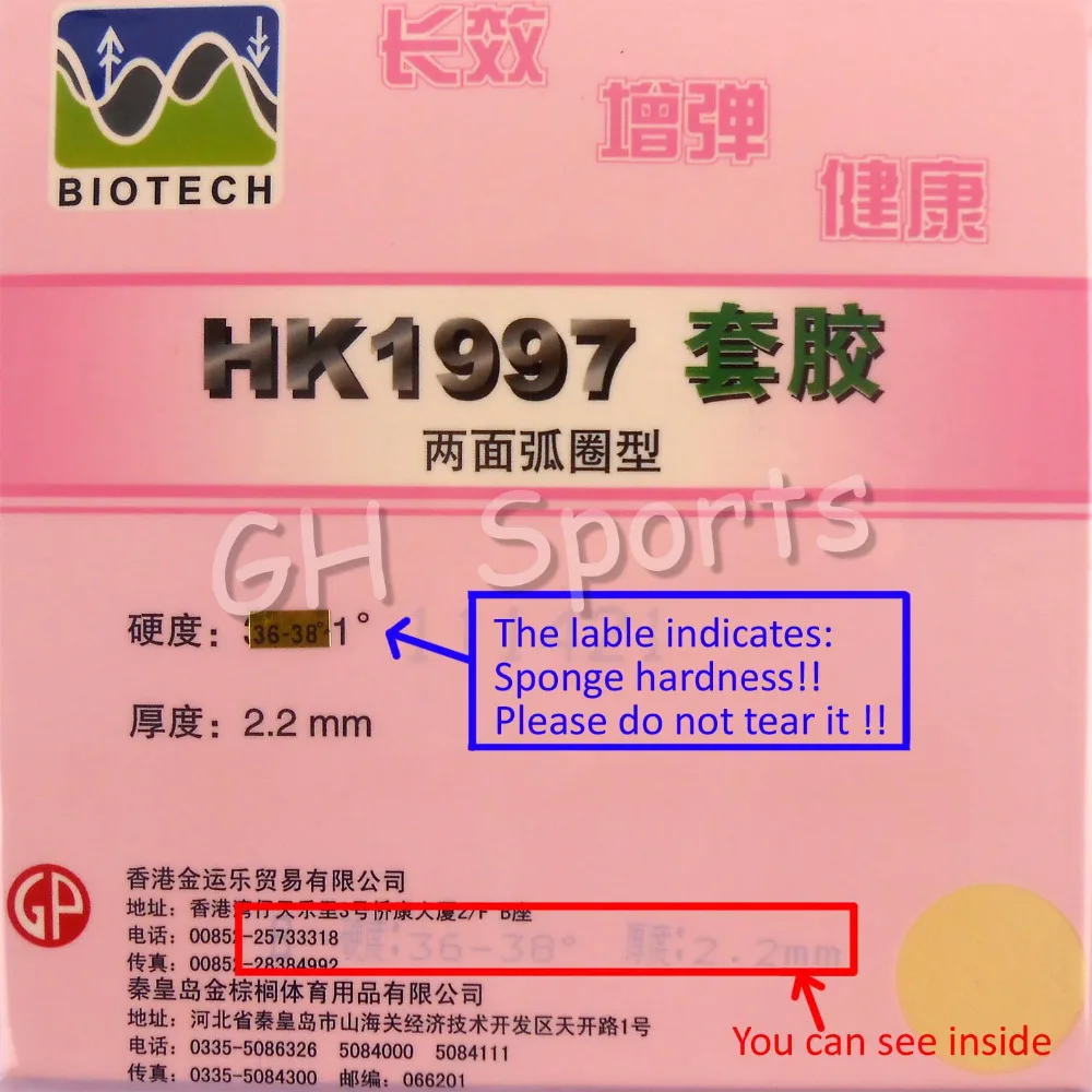 باليو HK1997 الذهب لزجة و HK1997 Biotech بالنقاط ، في تنس طاولة المطاط باليو HK1997 الذهب لزجة و HK1997 Biotech بالنقاط ، في تنس طاولة المطاط