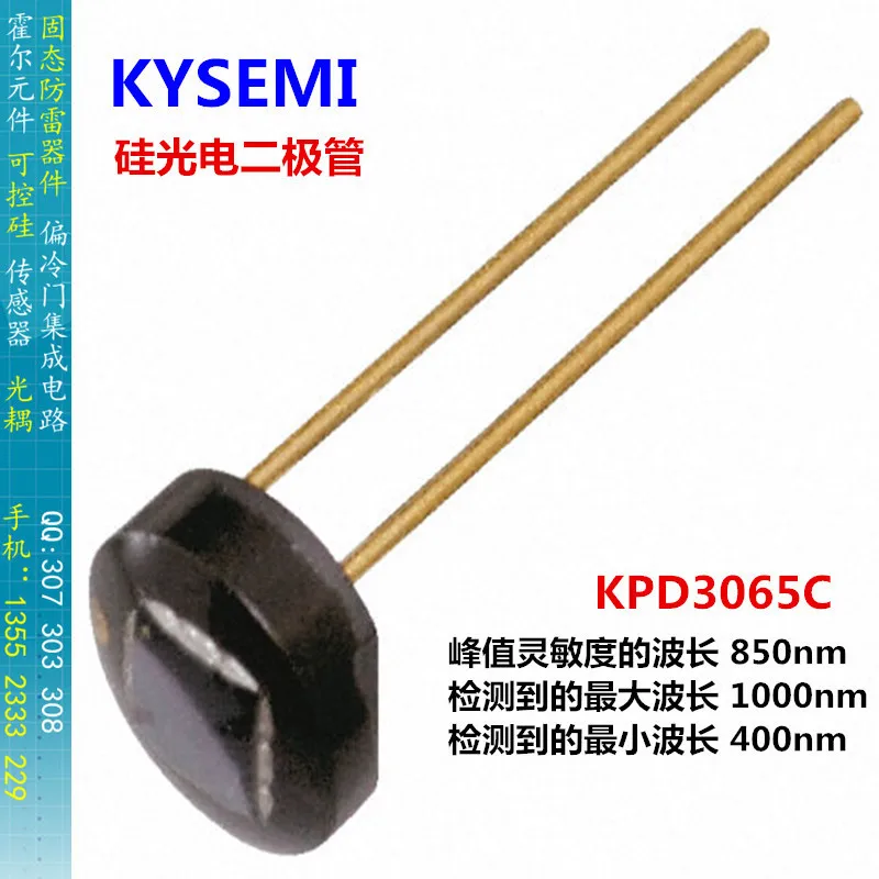 

[BELLA]KPD3065C KYOSEMI silicon photodiode silicon photocell wavelength : 850nm imported original--5pcs/lot