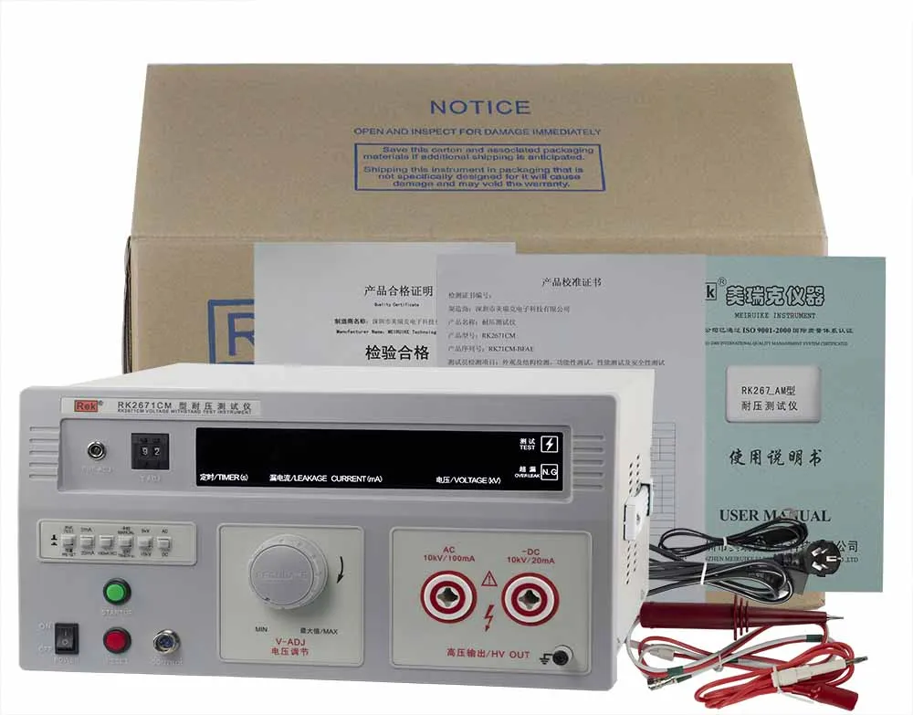 

Rek RK2671CM 10KV AC/100mA DC/20mA Puncture Voltage Withstand Hipot Tester /Withstand voltage tester