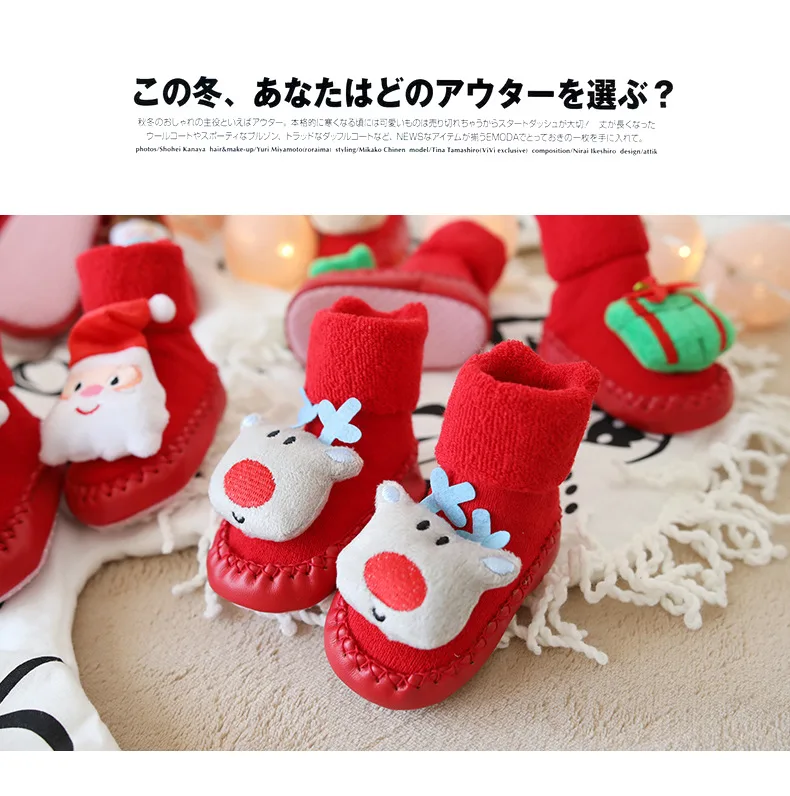 От 1 до 2 лет носки для малышей рождественские носки-тапочки для мальчиков и девочек Нескользящие носки для малышей рождественские хлопковые нескользящие носки, 13 см