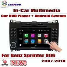 For Mercedes Benz Sprinter 906 2007~2010 Car Android Player DVD GPS Navigation HD Screen Radio Stereo Integrated Multimedia For Mercedes Benz Sprinter 906 2007~2010 Car Android Player DVD GPS Navigation HD Screen Radio Stereo Integrated Multimedia