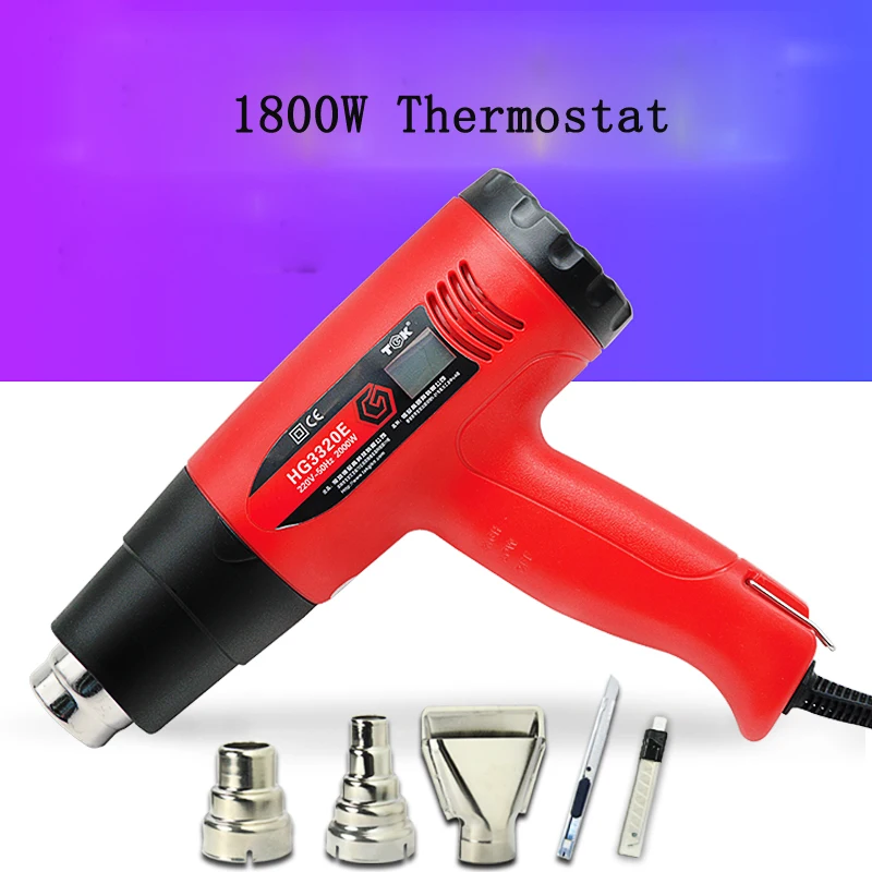 Thermostat digital hot air gun foil baking gun heat shrink gun film drying gun industrial hot