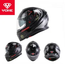 2017 Winter New YOHE Double Lens Motorcycle Helmet Full Face Motorbike Helmets made of ABS and PC visor have 8 kinds of colors