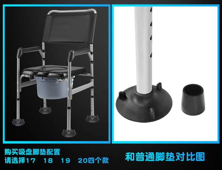 38%Bathroom Chair Shower Chair Toilet Chair For Elderly Toilet Stool Walkers For Elderly Portable Toilet Chair Foldable Non-slip