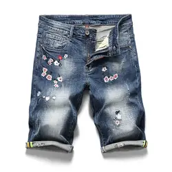 Бренд лето 2018 г. сливы вышивка повседневные джинсы шорты мужские брюки Мода проблемных прямые короткие джинсовые для мужчин s