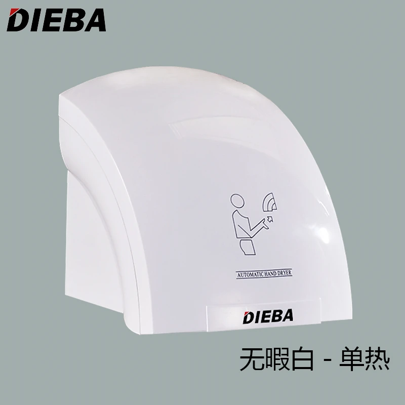 

DIEBA 2018 Fully Automatic Induction Hotel Bathroom Blowing Hand Machine Hot and Cold Household Hand Dryer