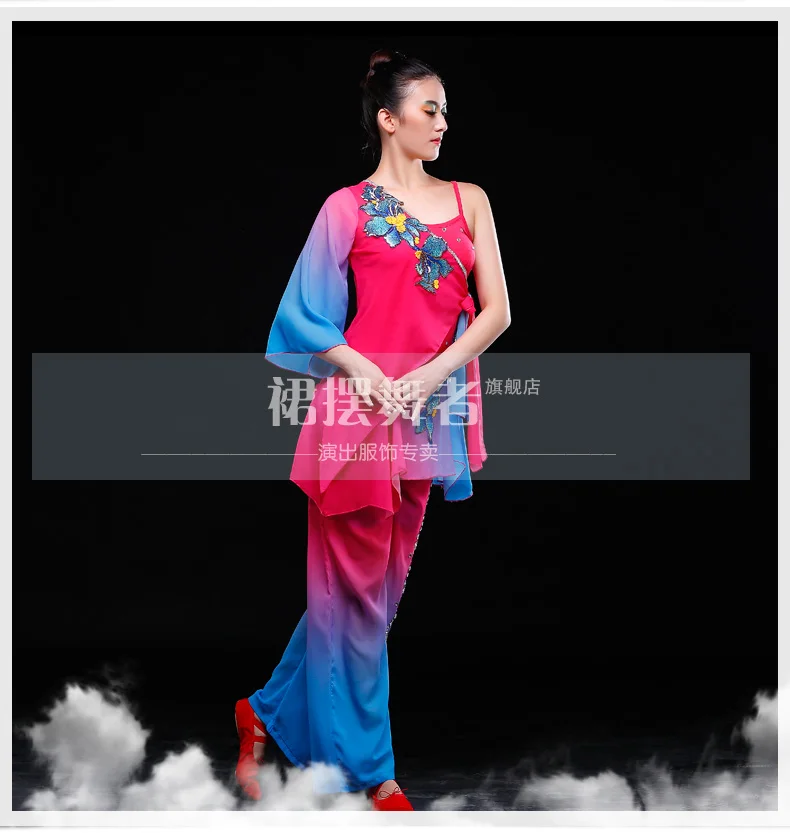 (090) Chinese classical dance costumes yangko dance red blue costumes female drum fan national dance stage performance clothes