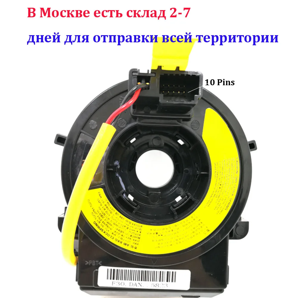 

93490-2M300 934902M300 Sub assy train For 2010-2013 Hyundai Tucson IX35