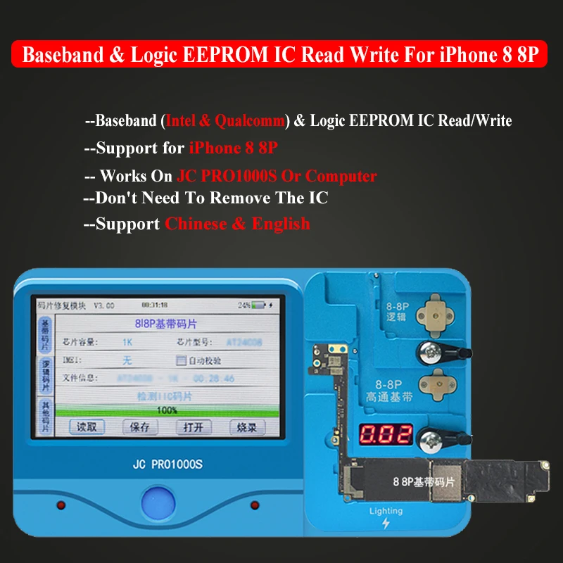 JC Pro1000S Logic узкополосной EEPROM микросхема чтения записи программист для iPhone 8 плюс материнская плата интегральные микросхемы Ремонт Инструменты