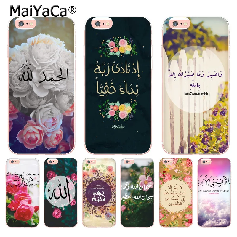 coque islam iphone 6