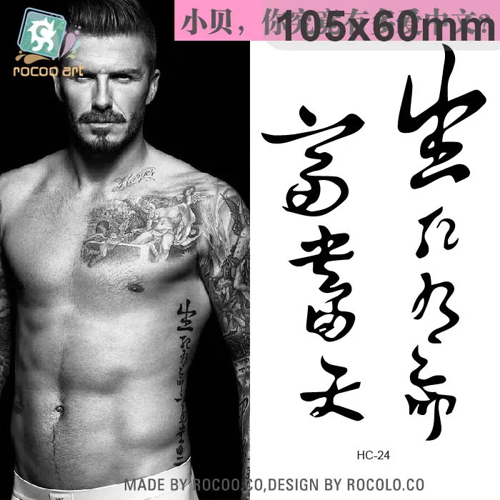 Наклейки татуировки мужские водостойкие аналогичные китайским словам|tattoo