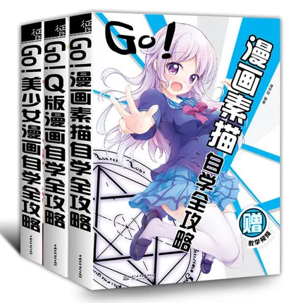 

3Books Comic characters self-study tutorial book :Beauty Girl Comics + Comic Sketch + Q Comics