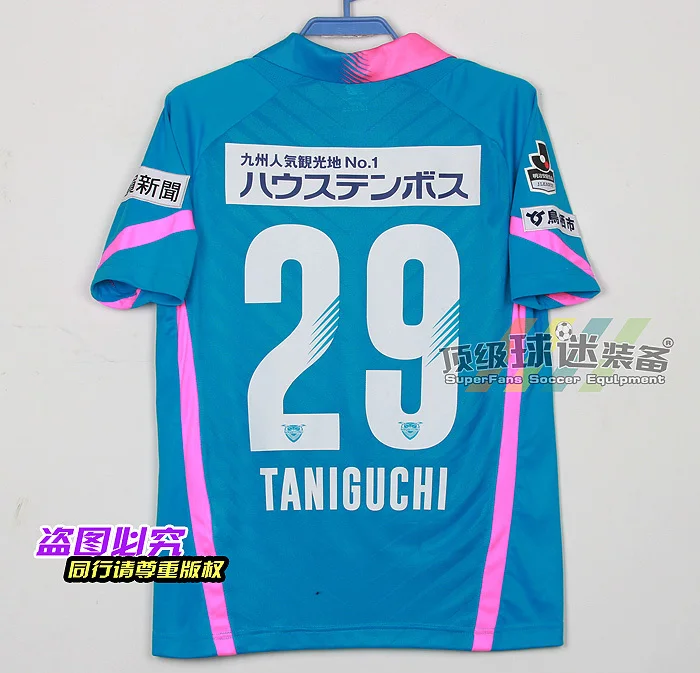 j league jersey