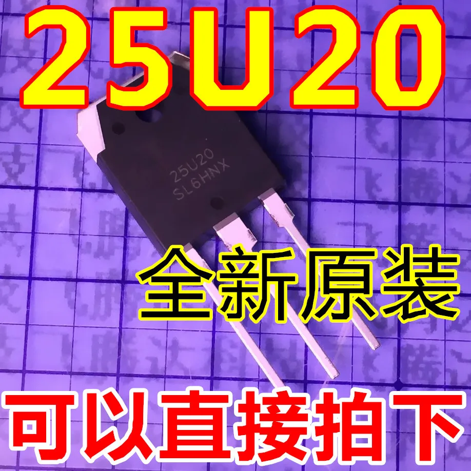 

Free shipping 10pcs/lot SFR25U20PNA 25U20 TO-247 Best quality