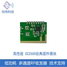 CC2500 Plug Classic в модуль | Активный RFID | 2,4G Беспроводной трансивер и приемник rf-модуль