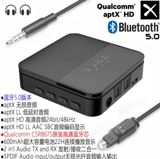 

Qualcomm CSR8675 core Bluetooth 5.0 APTX HD lossless optical audio adapter transceiver two in one B20